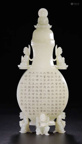 A HETIAN JADE CARVED POETRY PATTERN VASE