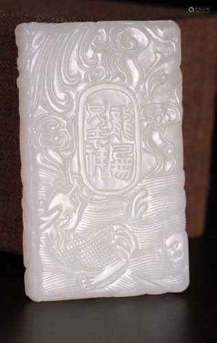 A HETIAN JADE CARVED DRAGON PATTERN PENDANT