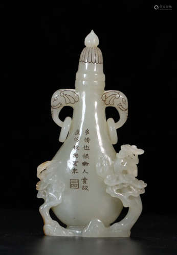 A HETIAN JADE CARVED POETRY PATTERN EAR VASE