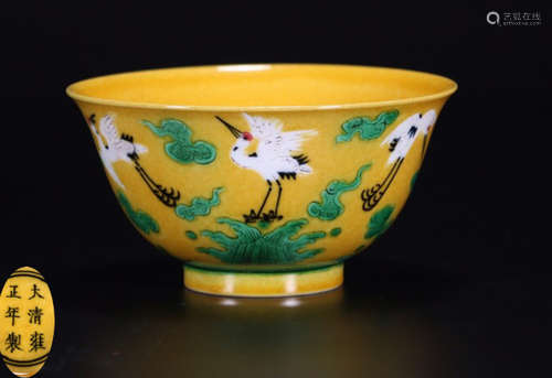 A GUAN YAO YELLOW GLAZE CRANE PATTERN BOWL