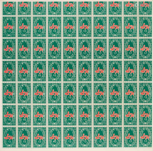 S&H Green Stamps Andy Warhol(1928-1987)