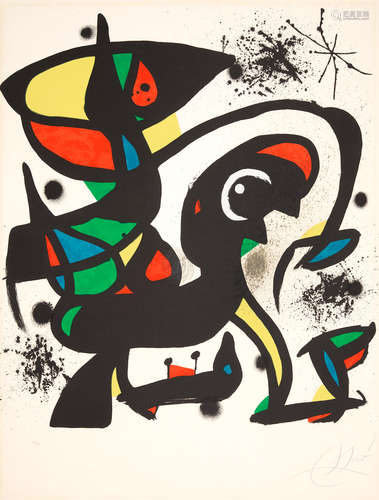 Colpir Sense Nafrar IV Joan Miró(1893-1983)