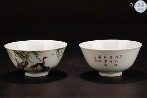 A PAIR OF YONGZHENG MARK FAMILLE ROSE BOWLS