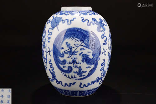 A DAOGUANG MARK BLUE$WHITE JAR