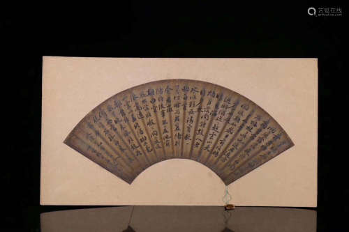 1912-1949, A CALLIGRAPHY FAN PAINTING, THE REPUBLIC OF CHINA