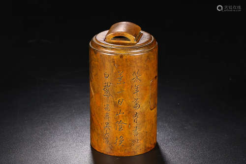 A FOUR-PIECE HUANGYANG WOOD SEALS