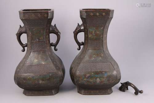 JAPON Vers 1900 Paire de VASES balustre en bronze …