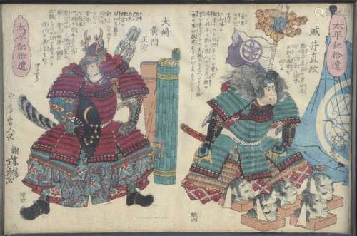 JAPON, YOSHICHIKA Samouraïs et cavaliers. Quatre d…