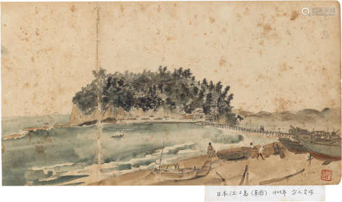 方人定 1929年作 日本江之岛 镜片 设色纸本