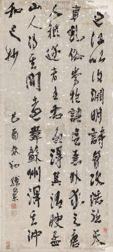 胡纕兰 1819年作 行书 立轴 水墨纸本