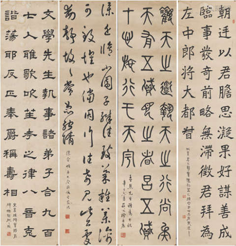徐岳辰 1941年作 四体书法 四条屏 镜片  水墨纸本