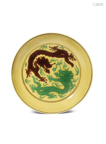 A CHINESE IMPERIAL YELLOW GROUND 'DRAGON' SAUCER D...;