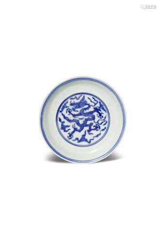 A SMALL CHINESE BLUE AND WHITE CIRCULAR 'DRAGON' D...;