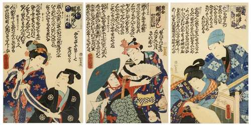 THREE JAPANESE WOODBLOCK PRINTS BY TOYOKUNI UTAGAW...;