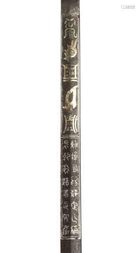 A RARE CHINESE SILVER AND GOLD INLAID IRON RUYI SC...;