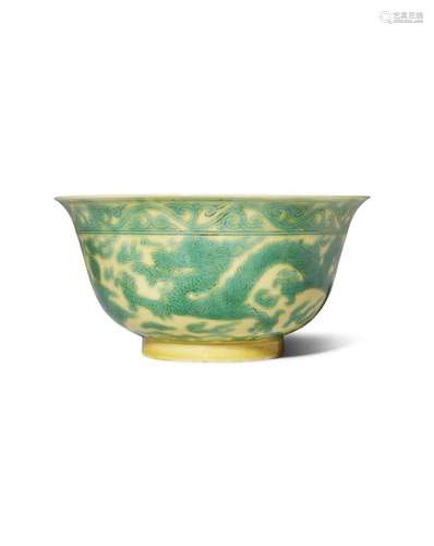 A CHINESE IMPERIAL YELLOW GROUND 'DRAGON' BOWL SIX...;