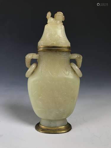 A Hardstone Vase With Cover