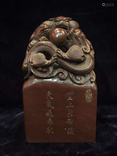 Rare Inscribed and Carved Soapstone Yuewei Dragon Seal