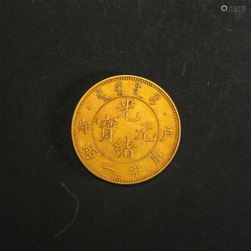 CHINESE PURE GOLD COIN LATE QING DYNASTY