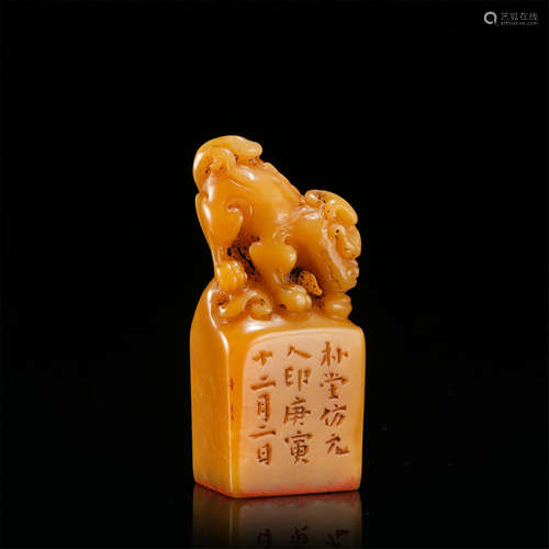 CHINESE TIANHUANG BEAST SEAL