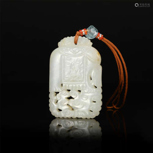 CHINESE WHITE JADE PLAQUE MING DYNASTY