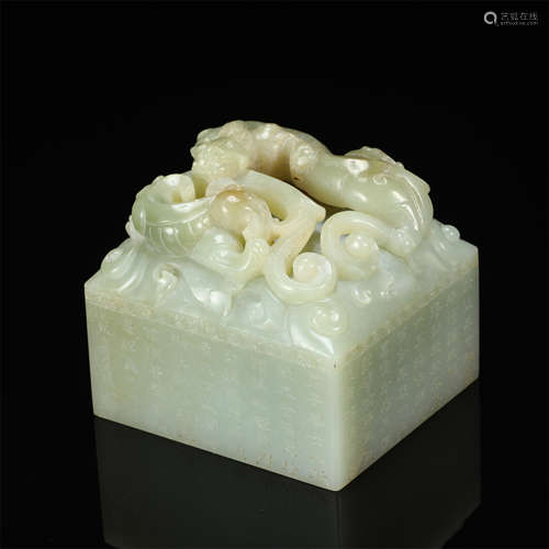 CHINESE CELADON JADE DRAGON SEAL