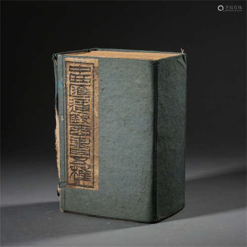 CHINESE ANTIQUE MEDICAL BOOK IN CASE