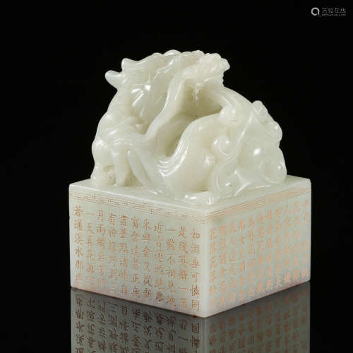CHINESE WHITE JADE DRAGON IMPERIAL SEAL