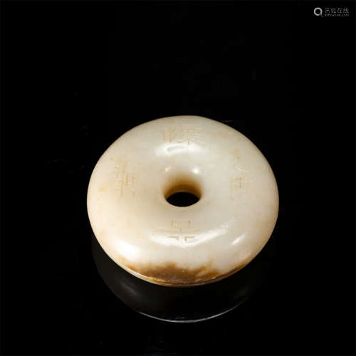 CHINESE WHITE JADE ROUND BOX