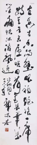 CHINESE SCROLL CALLIGRAPHY ON PAPER