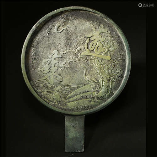 JAPANESE BRONZE HAND MIRROR