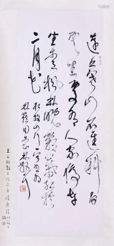 CHINESE SCROLL CALLIGRAPHY ON PAPER