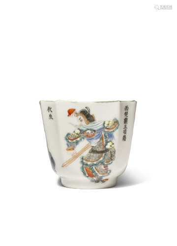 A CHINESE FAMILLE ROSE 'WU SHUANG PU' OCTAGONAL CUP REPUBLIC PERIOD Painted in coloured enamels with