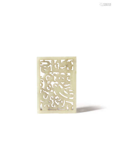 A CHINESE YELLOW JADE OPENWORK RECTANGULAR PLAQUE QING DYNASTY Carved with nine sinuous chilong