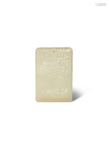 A CHINESE WHITE JADE 'ZI GANG' RECTANGULAR PLAQUE QING DYNASTY OR LATER One face carved in shallow