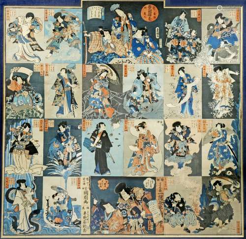 TWO LARGE JAPANESE WOODBLOCK PRINTS FOR THE GAME OF E-SUGOROKU MEIJI 1868-1912 One depicting a