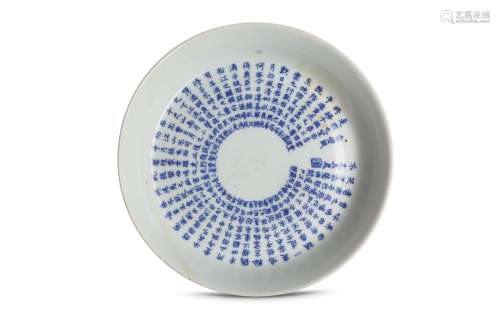 A CHINESE BLUE AND WHITE 'CALLIGRAPHY' DISH.