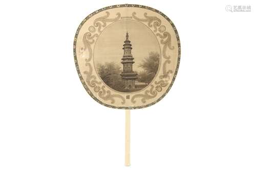 A CHINESE SILK OVAL ‘YUANMINGYUAN’ FAN.