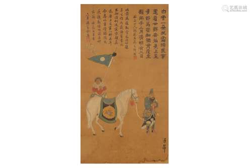 ZHAO MENGFU (follower of, 1254 – 1322)