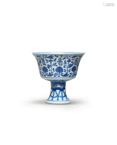 Qianlong seal mark and of the period A fine blue and white 'lança character' stem cup