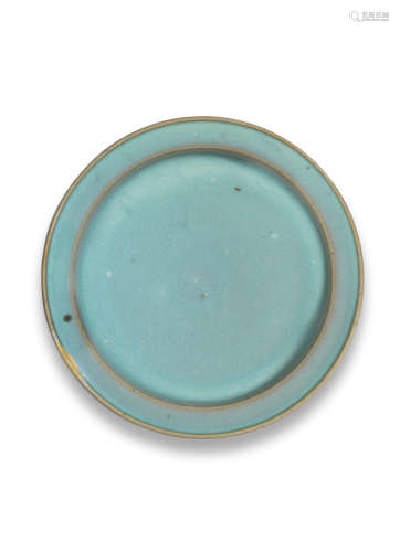 Northern Song Dynasty A Junyao-glazed dish