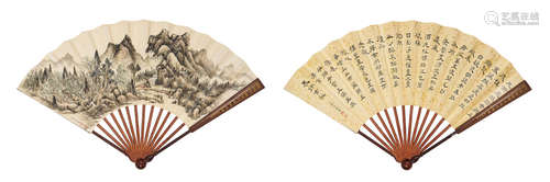 Landscape after Huang Gongwang (1269-1354); Poems in Clerical Script Dong Bangda (1699-1769) and Ruan Yuan (1764-1849)