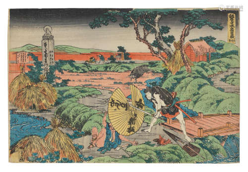 Edo period (1615-1868), circa 1806 Katsushika Hokusai (1760-1849)
