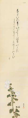 Taisho (1912-1926) or Showa (1926-1989) era, early 20th century Kamisaka Sekka (1866-1942) and Ban Masaomi (1855-1931)