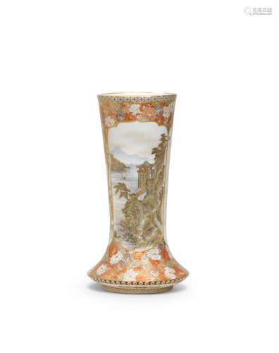 By Yabu Meizan, Meiji era (1868-1912), late 19th/early 20th century A trumpet-shaped Satsuma vase