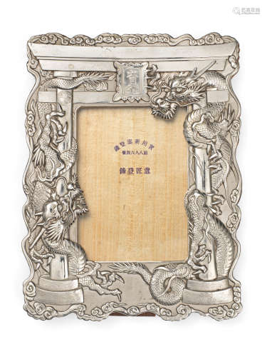 Meiji era (1868-1912), late 19th/early 20th century A silver carved rectangular frame