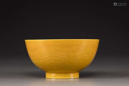 A yellow glazed 'dragon' bowl