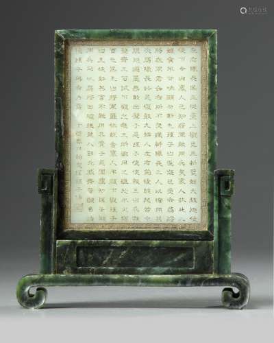 A Chinese pale celadon jade plaque in a spinach green jade stand