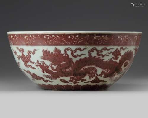 A Chinese underglaze copper-red-decorated 'dragon' bowl