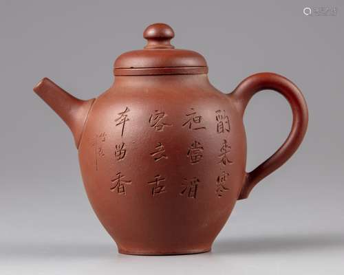 A large Chinese yixing teapot and cover